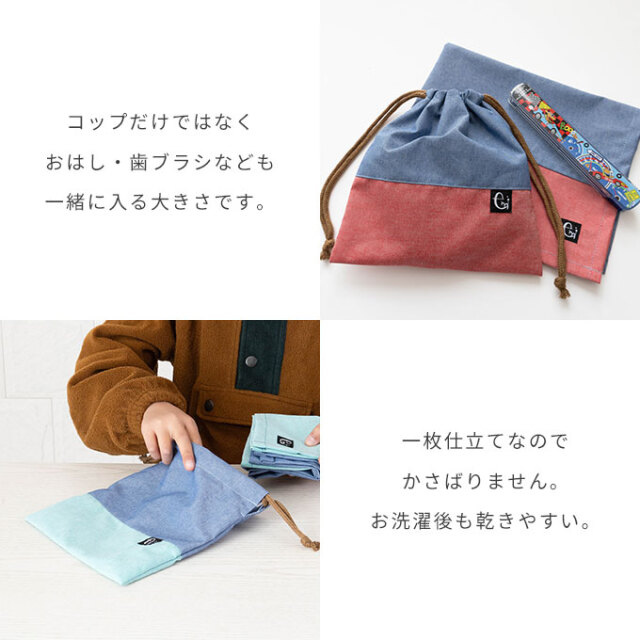ノーアイロン 入学26点セット