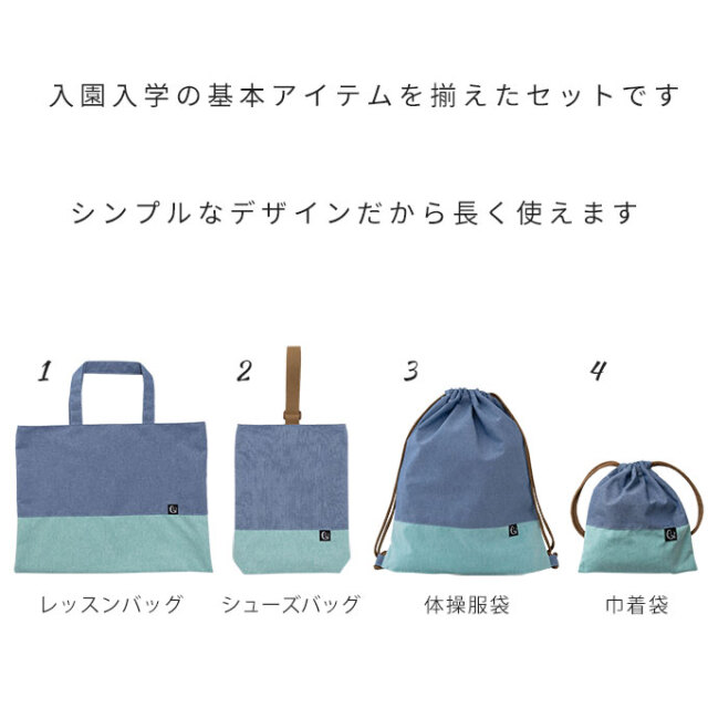 ノーアイロン 入学12点セット