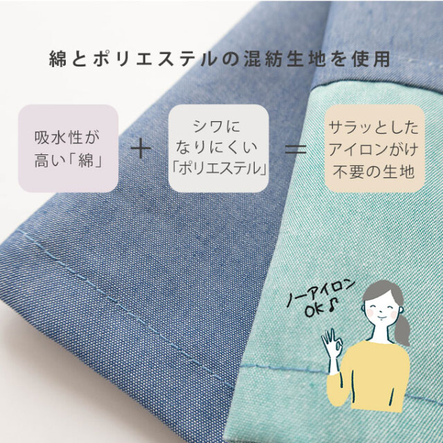 ノーアイロン 入学13点セット