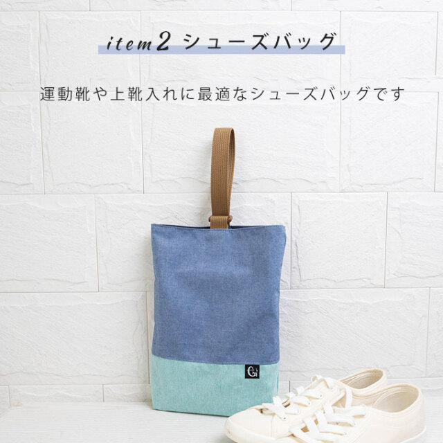ノーアイロン 入学18点セット