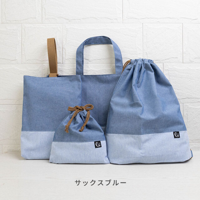 ノーアイロン 入学6点セット
