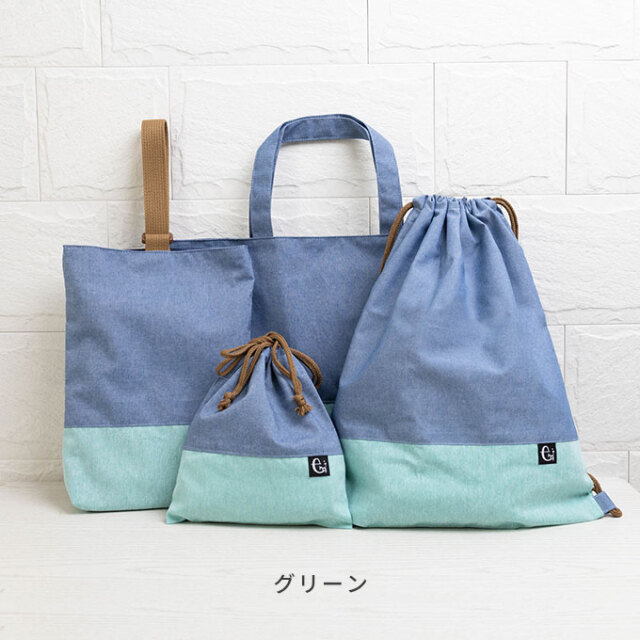 ノーアイロン 入学7点セット