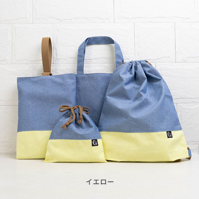 ノーアイロン 入学8点セット