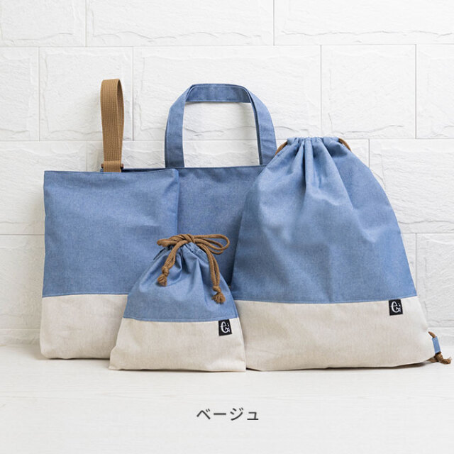 ノーアイロン 入学9点セット