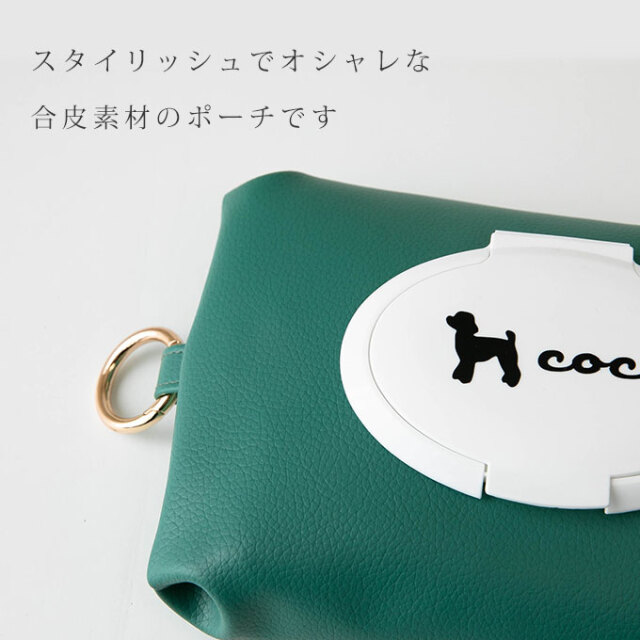 ペット 名入れ ウェットティッシュケース