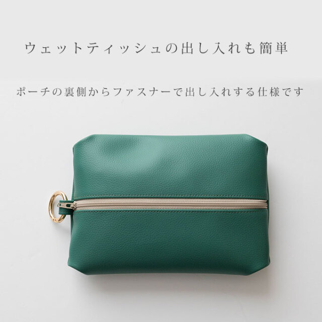 名入れ シルエット ウエットティッシュ ケース ポーチ お名前 無料名