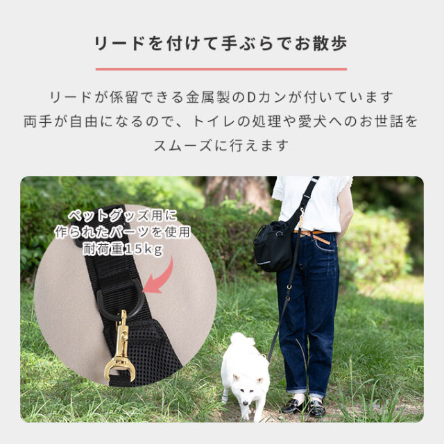 ショルダー お散歩バッグ
