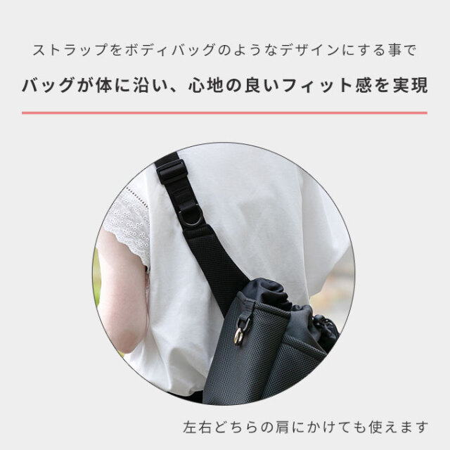 ショルダー お散歩バッグ