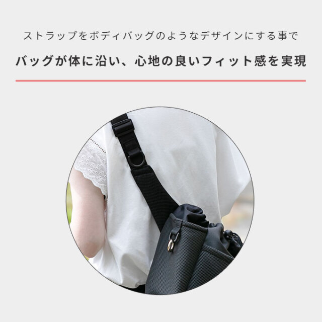ショルダー お散歩バッグ