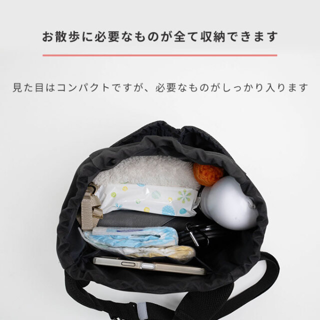 ショルダー お散歩バッグ