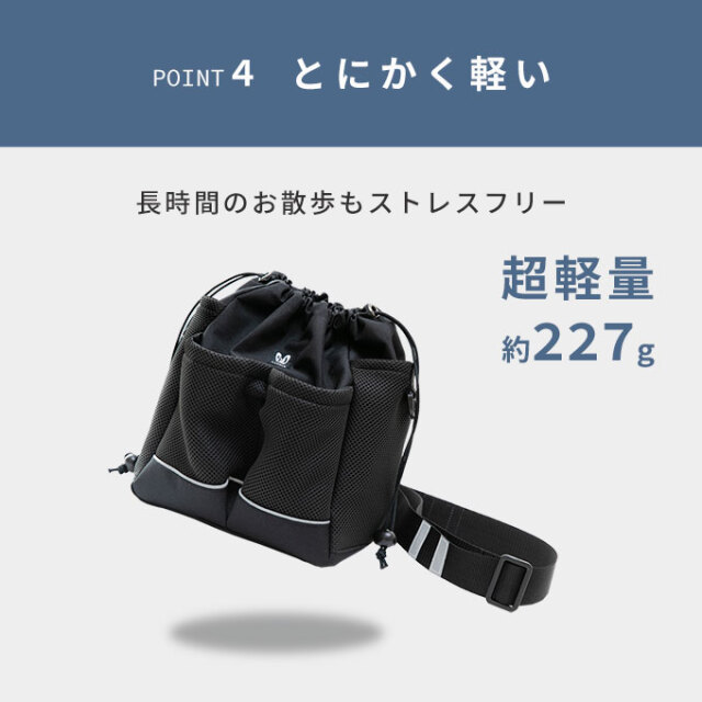 ショルダー お散歩バッグ