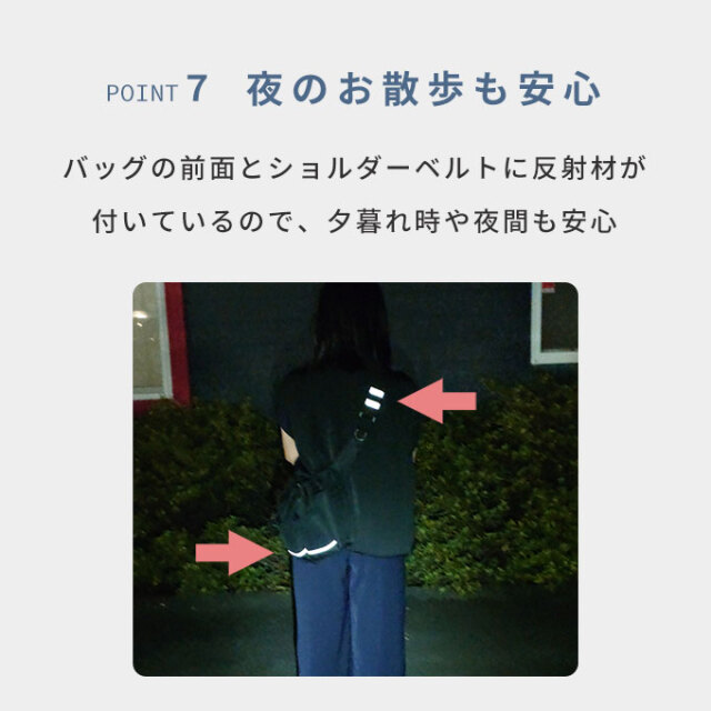 ショルダー お散歩バッグ