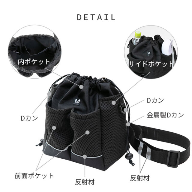 ショルダー お散歩バッグ