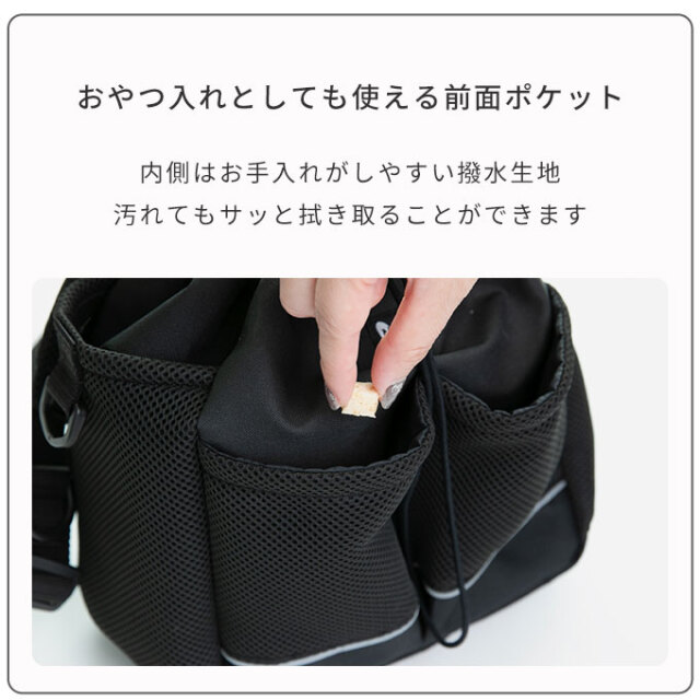 ショルダー お散歩バッグ