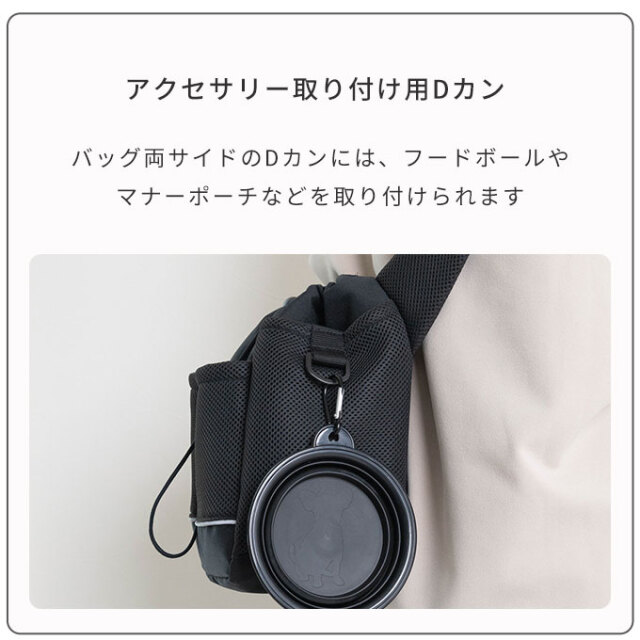 ショルダー お散歩バッグ