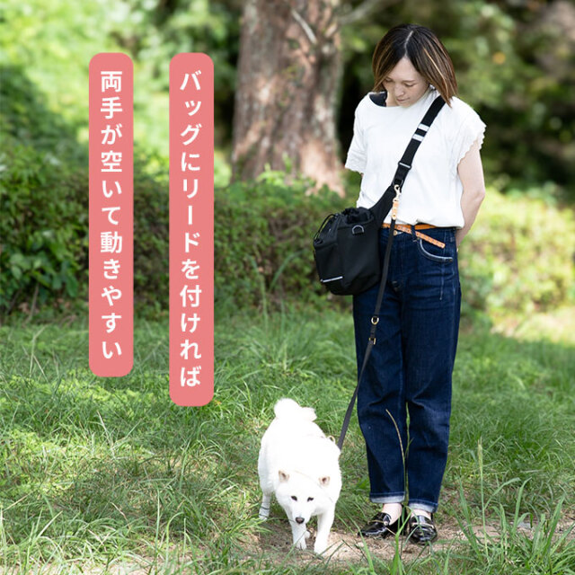 ショルダー お散歩バッグ