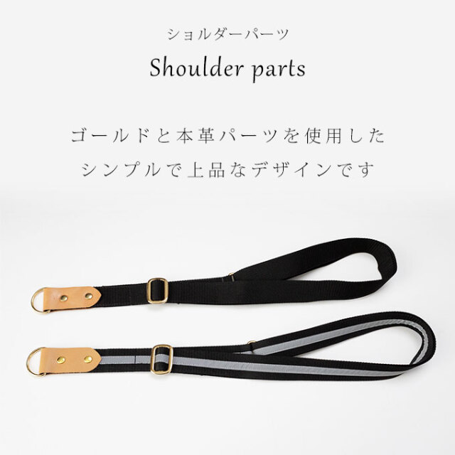 ペット 犬 ショルダーパーツ 単品
