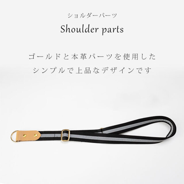 ペット 犬 ショルダーパーツ 単品