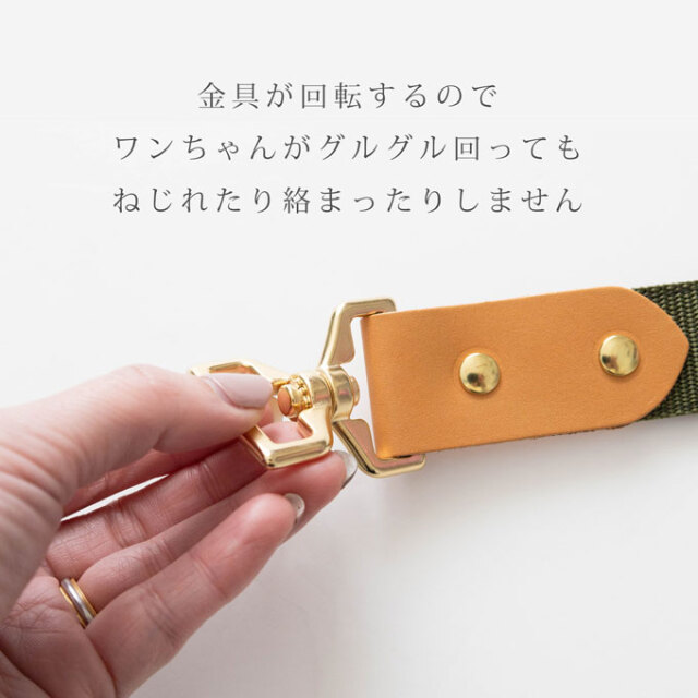 ショルダーリード 多頭用 オプション