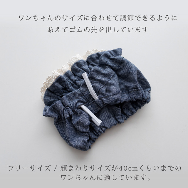 犬 ペット 耳カバー スヌード