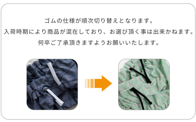 犬 ペット 耳カバー スヌード