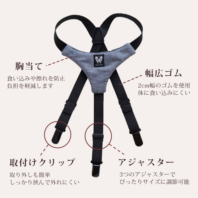 犬 サスペンダー オムツ