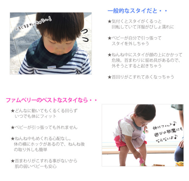 ベビースタイ ベスト お食事エプロン