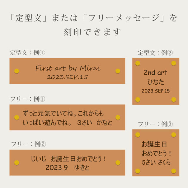 本革製 アートタグ ファーストアート ネームタグ