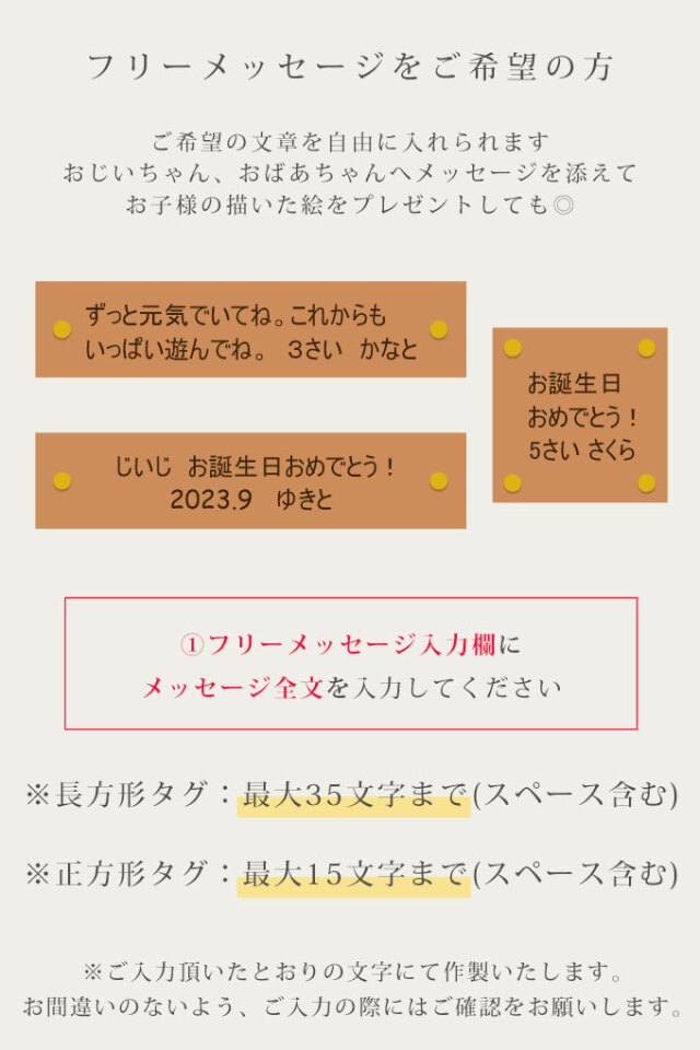 本革製 アートタグ ファーストアート ネームタグ