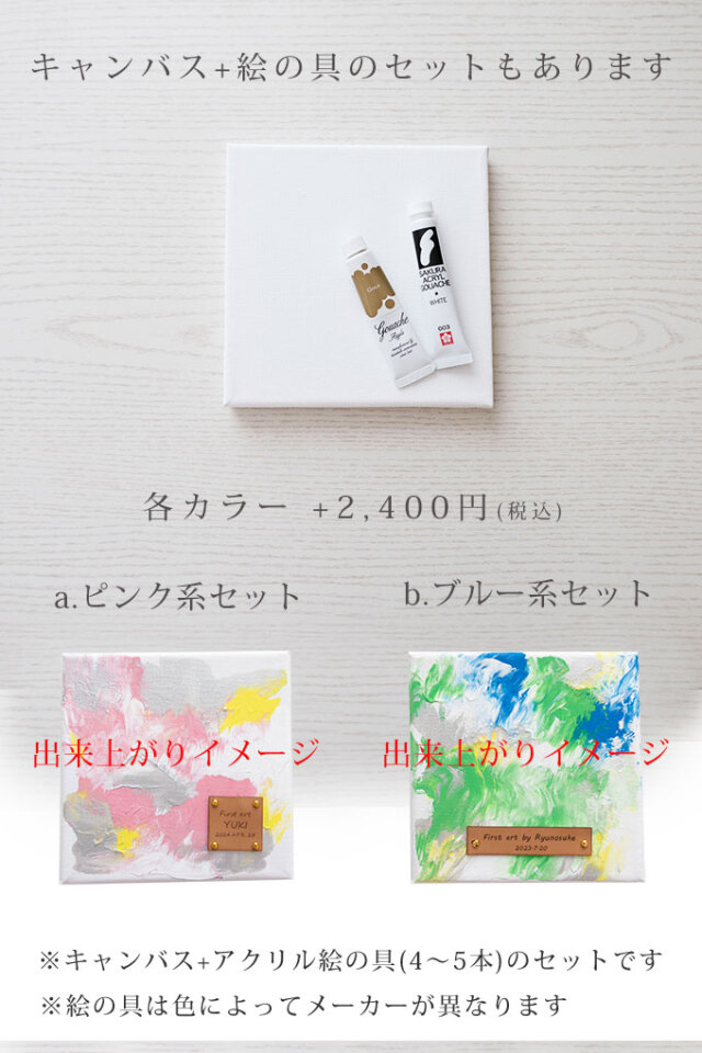 本革製 アートタグ ファーストアート ネームタグ