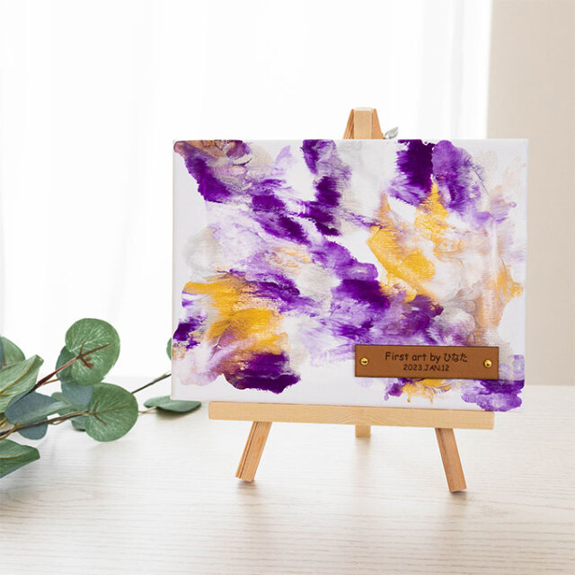 本革製 アートタグ ファーストアート ネームタグ