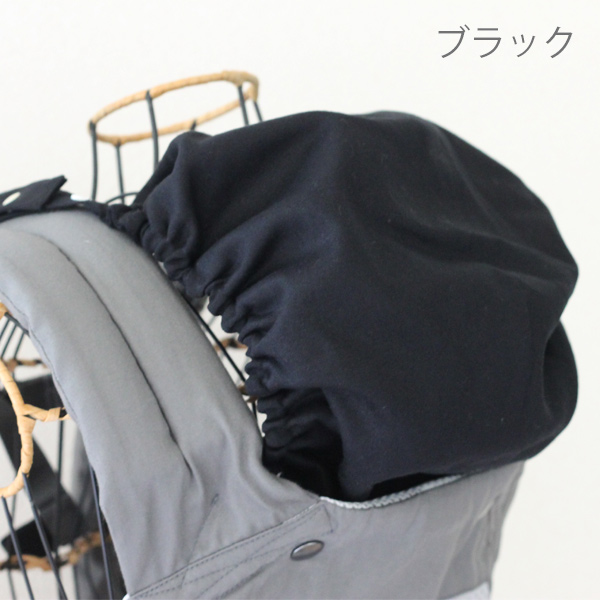 ファムキャリーメッシュ専用　フードカバー