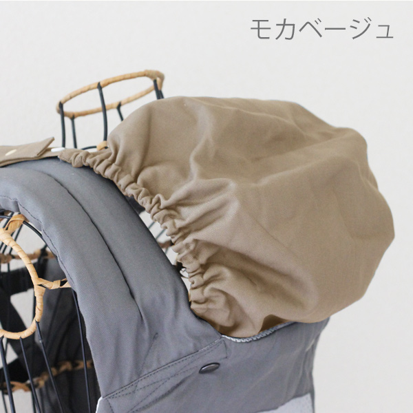 ファムキャリーメッシュ専用　フードカバー