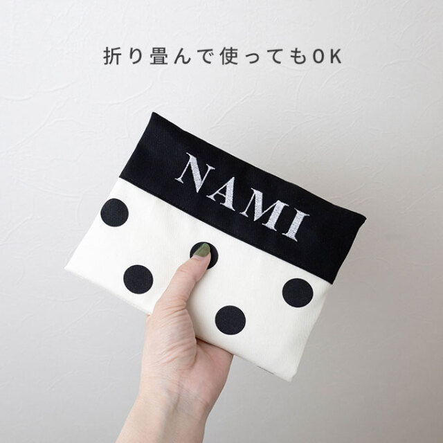 ベビー 名入れクールマット