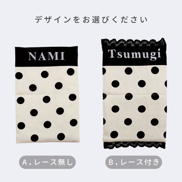 ベビー 名入れクールマット