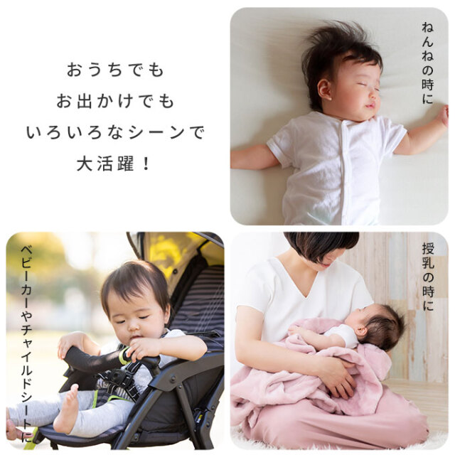 ベビー 名入れクールマット
