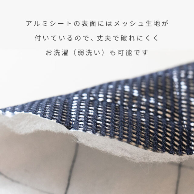 ベビー 名入れクールマット