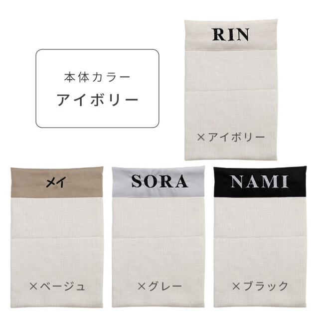 ベビー 名入れクールマット