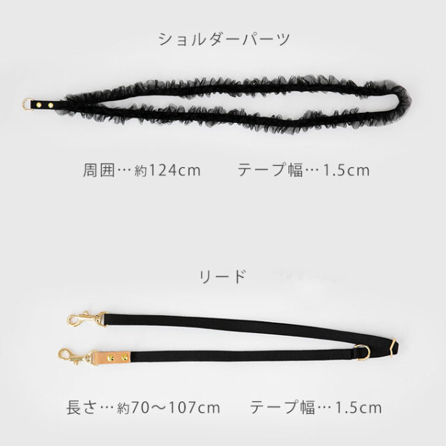 フリル ショルダーリード
