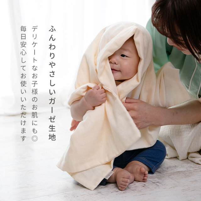 かさばらないバスタオル