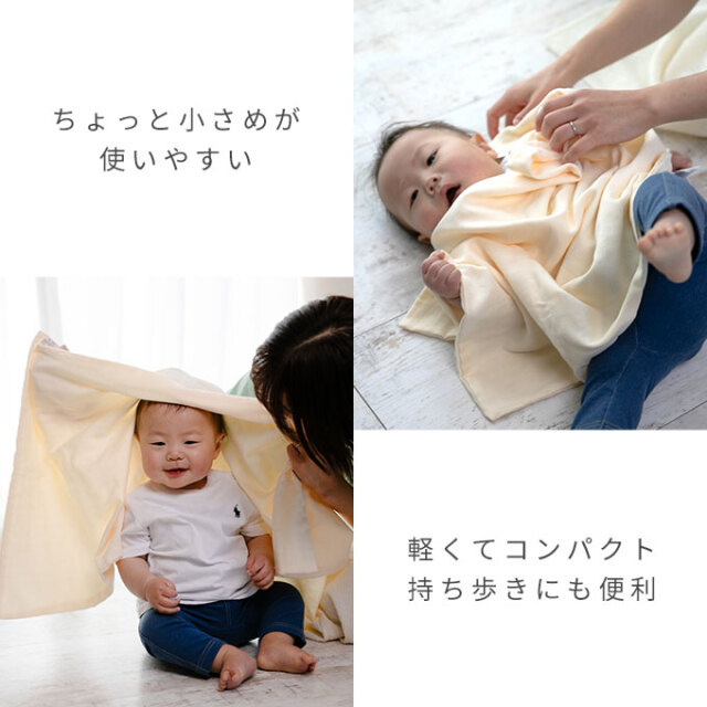 かさばらないバスタオル