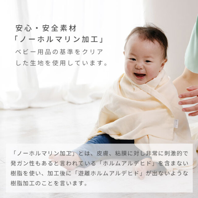 かさばらないバスタオル