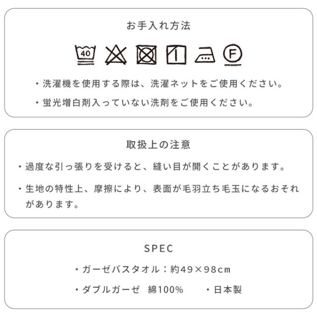 かさばらないバスタオル