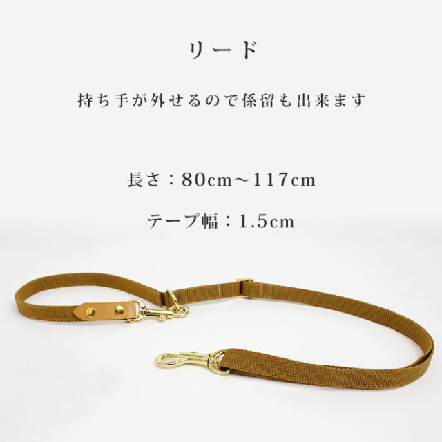 ハーネス 8の字