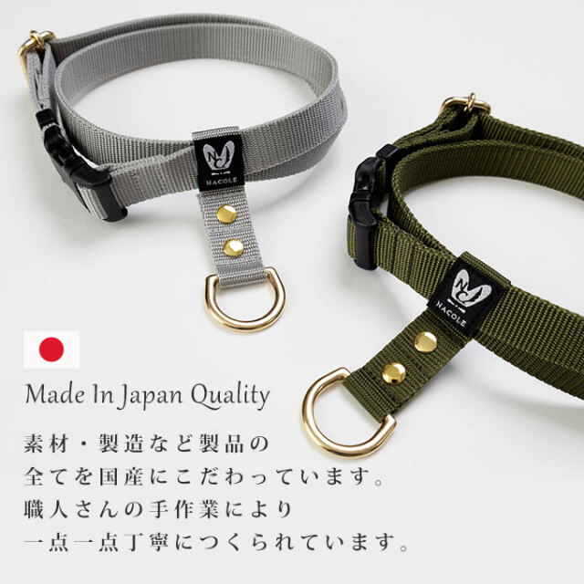 ハーネス 8の字
