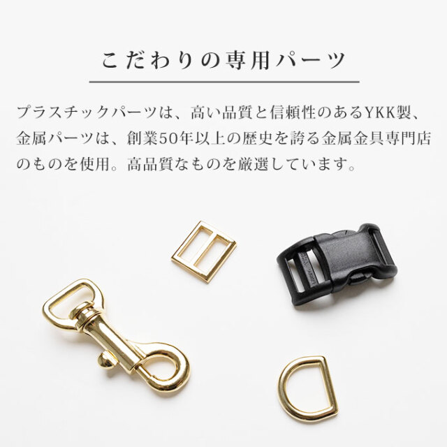 ハーネス 8の字