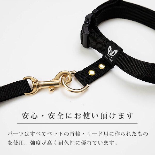 ハーネス 8の字