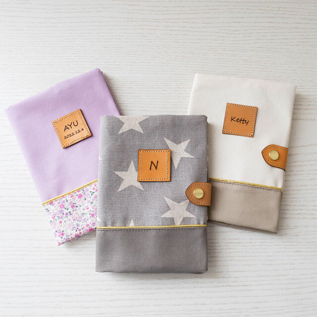 名入れ  おくすり手帳ケース 診察券入れ