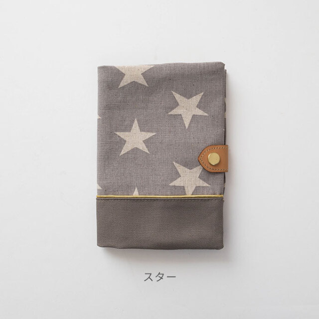 名入れ  おくすり手帳ケース 診察券入れ