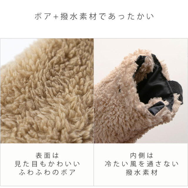 ヘルメット用 耳カバー